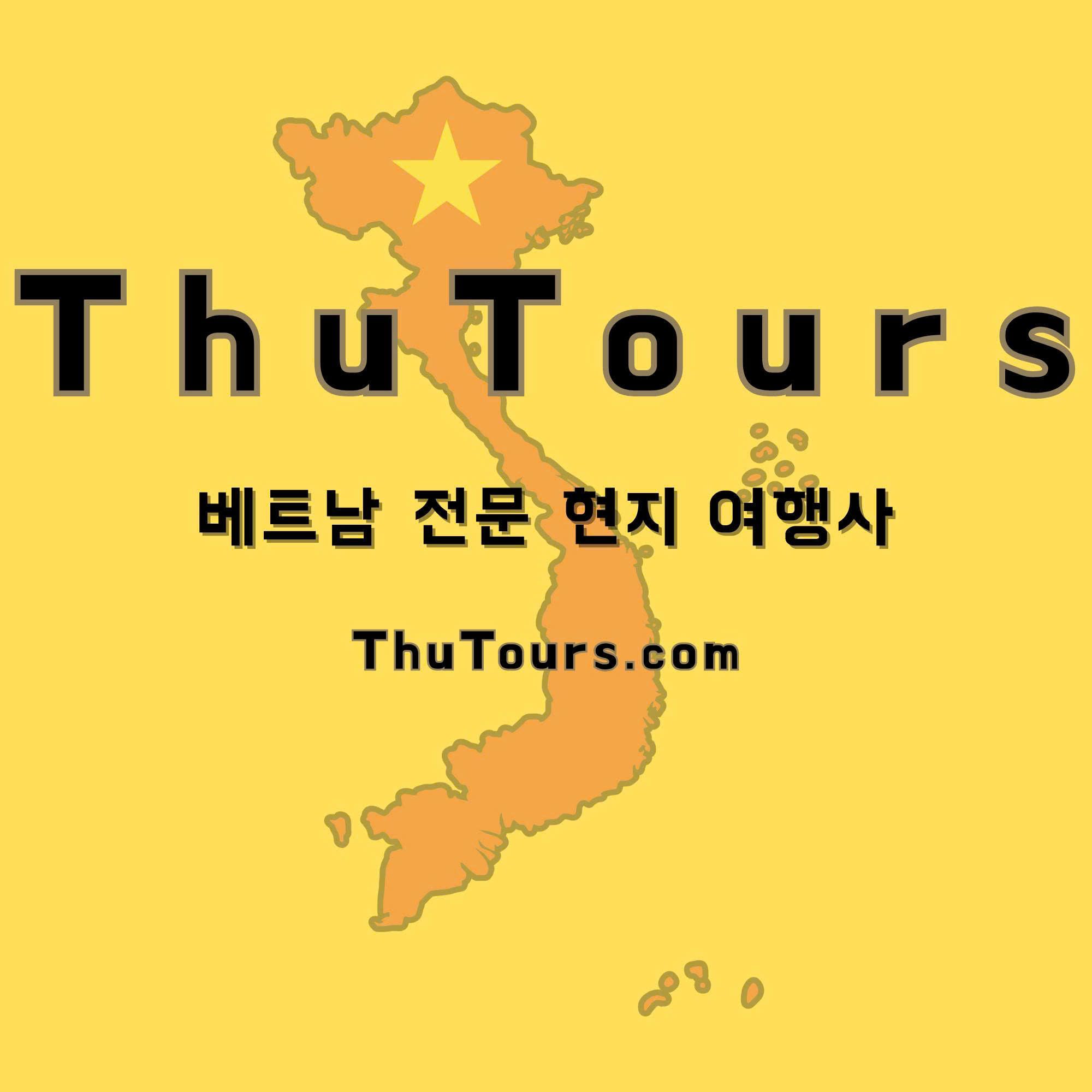 베트남전문가